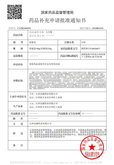 图片6.jpg