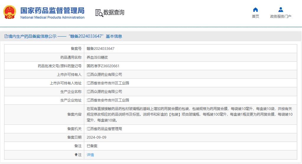 图片8.jpg